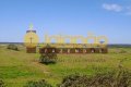 FAZENDA NO TOCANTINS